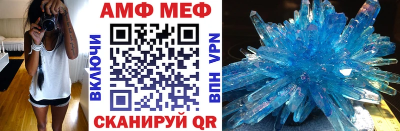 АМФЕТАМИН VHQ  нарко площадка Telegram  Зарайск  как найти закладки 