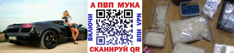 А ПВП VHQ  Зарайск 
