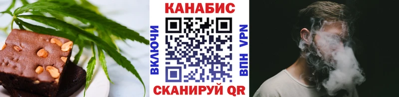Cannafood марихуана мега рабочий сайт Зарайск