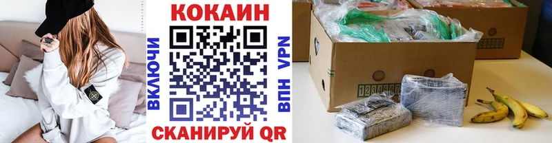 где можно купить наркотик  Зарайск  Cocaine 99% 