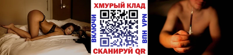 ГЕРОИН хмурый  Зарайск 