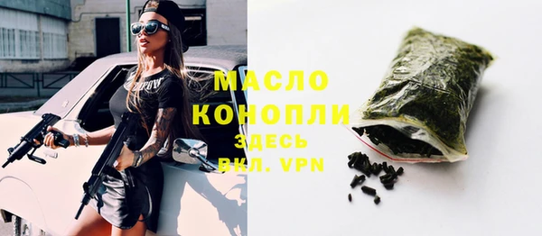 круглые Одинцово