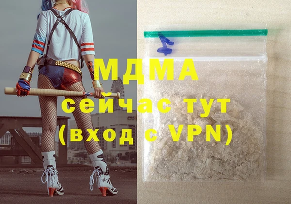 ГАЛЛЮЦИНОГЕННЫЕ ГРИБЫ Вязьма