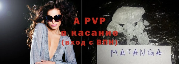 скорость mdpv Домодедово