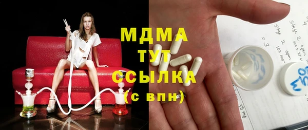 прущие грибы Вяземский