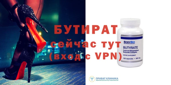 гидропоника Вязники