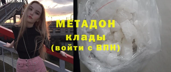 ГАЛЛЮЦИНОГЕННЫЕ ГРИБЫ Вязьма