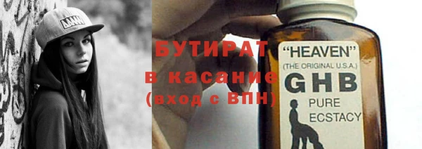 ГАЛЛЮЦИНОГЕННЫЕ ГРИБЫ Вязьма