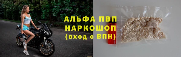 ГАЛЛЮЦИНОГЕННЫЕ ГРИБЫ Вязьма