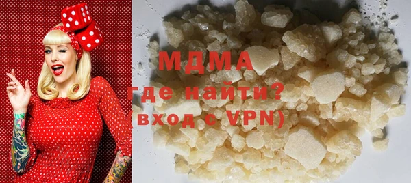прущие грибы Вяземский