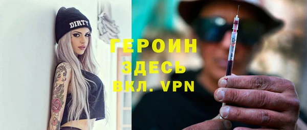 ГАЛЛЮЦИНОГЕННЫЕ ГРИБЫ Вязьма