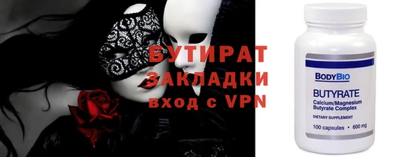 ГАЛЛЮЦИНОГЕННЫЕ ГРИБЫ Вязьма