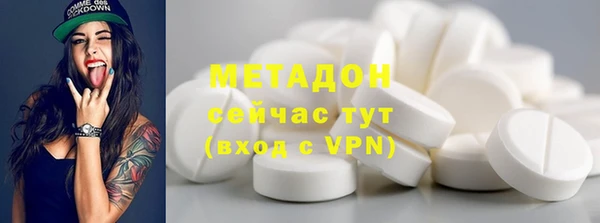 гидропоника Вязники