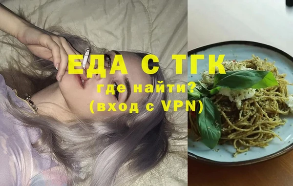 прущая мука Березники