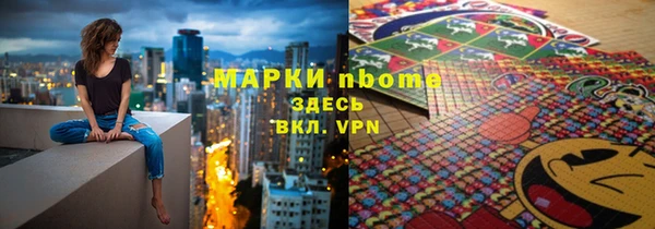 круглые Одинцово