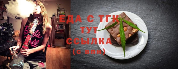 ГАЛЛЮЦИНОГЕННЫЕ ГРИБЫ Вязьма