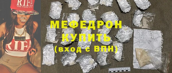 прущие грибы Вяземский