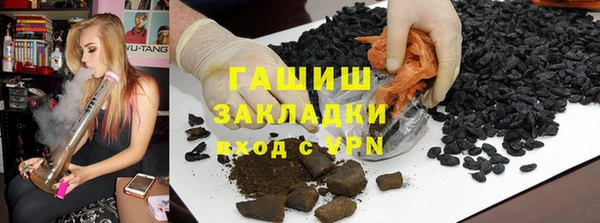 экстази Володарск