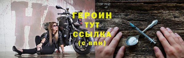 ГАЛЛЮЦИНОГЕННЫЕ ГРИБЫ Вязьма