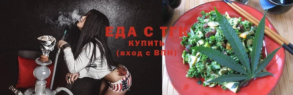 ГАЛЛЮЦИНОГЕННЫЕ ГРИБЫ Вязьма