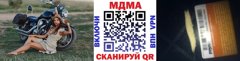 МДМА кристаллы Зарайск