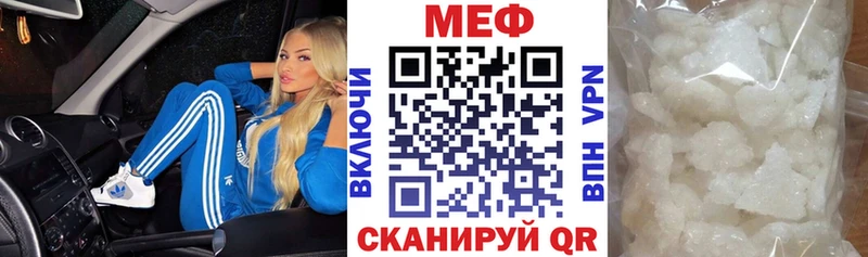 как найти наркотики  Зарайск  blacksprut   МЕФ мяу мяу 