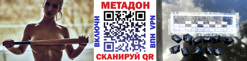 где купить наркоту  Зарайск  Метадон VHQ 