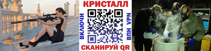 Метамфетамин мет Зарайск