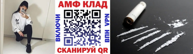 купить  цена  Зарайск  Метамфетамин витя 