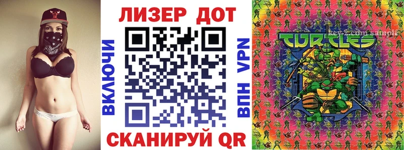 Марки 25I-NBOMe 1500мкг  hydra ССЫЛКА  Зарайск 