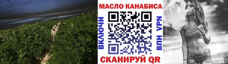 ТГК концентрат ссылка на мегу ONION Зарайск